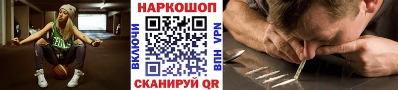 Героин Барнаул