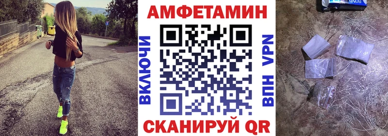 МЕГА сайт  Барнаул  Amphetamine 97% 