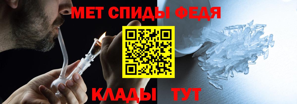 АМФЕТАМИН VHQ  Амфетамин  Барнаул  Вход с VPN 
