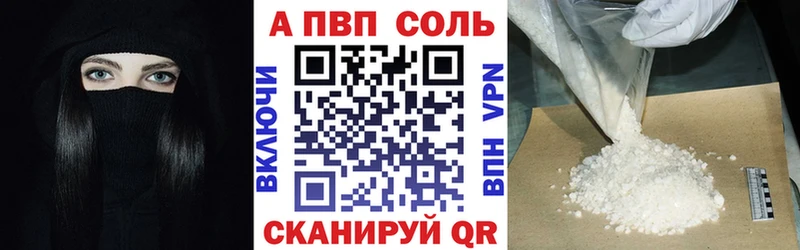 даркнет сайт  hydra ссылка  это телеграм  Барнаул  A-PVP кристаллы 