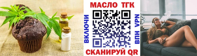 Еда ТГК конопля  ОМГ ОМГ ссылки  Барнаул 