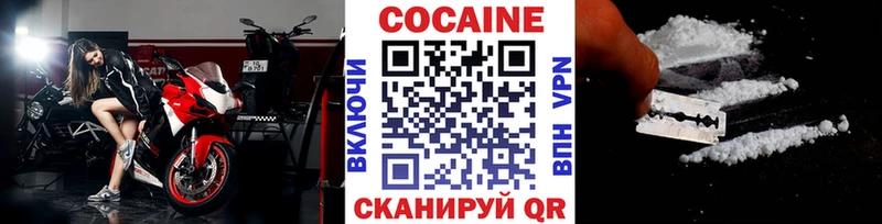 наркошоп Барнаул КОКАИН Fish Scale