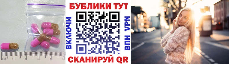 Экстази таблы  Барнаул 