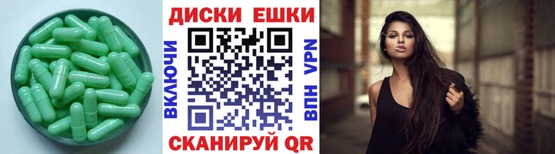 ЭКСТАЗИ 280мг Барнаул
