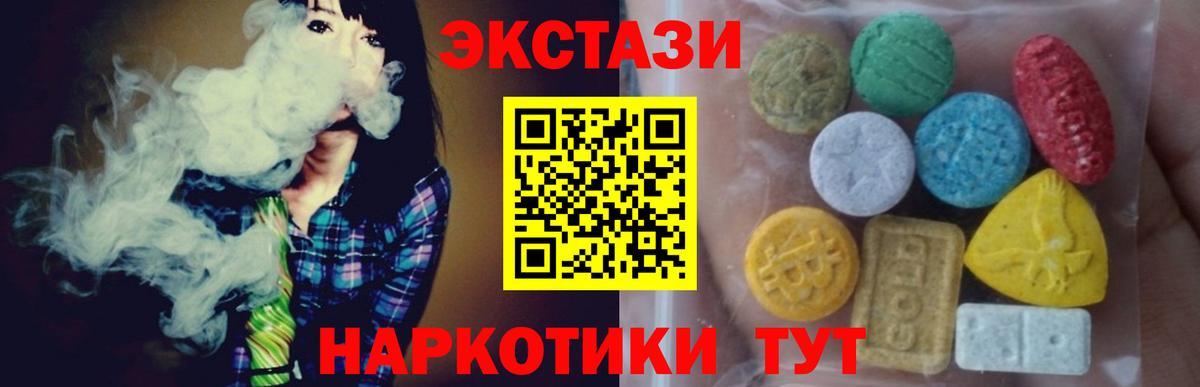 закладка  Вход с VPN  Барнаул  ЭКСТАЗИ louis Vuitton  Экстази Cube  Ecstasy 