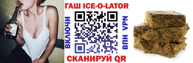 купить  цена  Барнаул  ГАШИШ хэш 