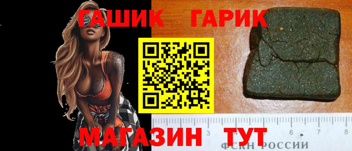Барнаул  даркнет сайт  Гашиш ice o lator  ГАШИШ  Вход с VPN  ГАШИШ Ice-O-Lator 