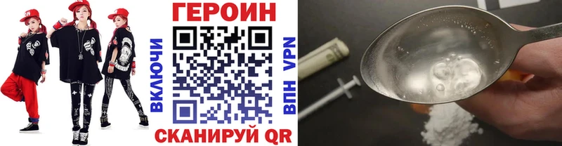 Героин Афган  блэк спрут как зайти  Барнаул 