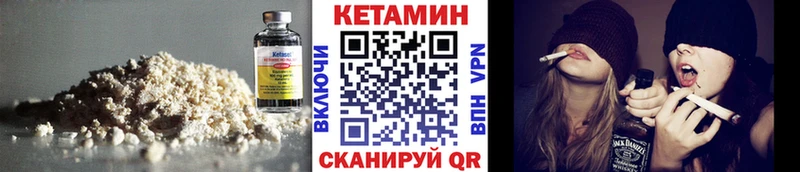 продажа наркотиков  Барнаул  Кетамин VHQ 