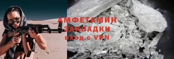 прущий лед Пролетарск