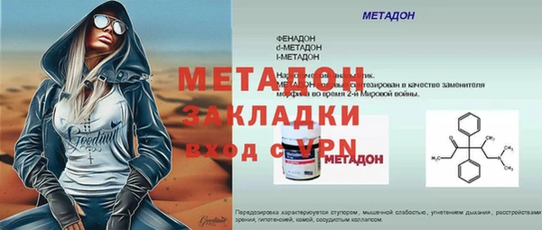 МДМА Протвино