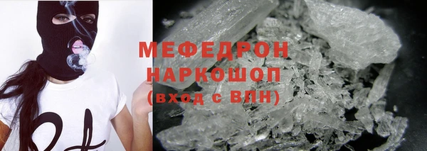 МДМА Протвино