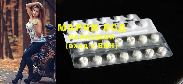 МДМА Протвино
