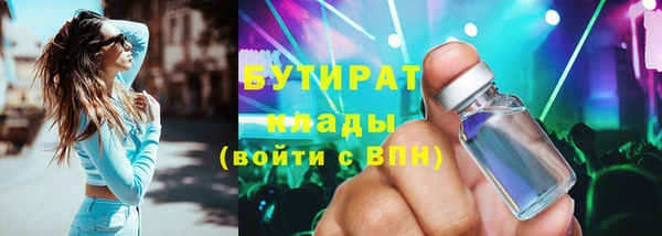 стафф Приозерск