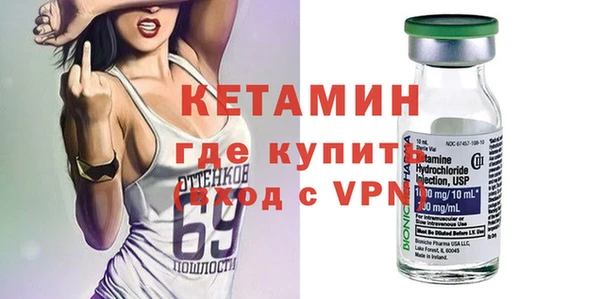 прущий лед Пролетарск