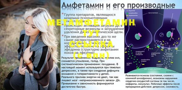 МДМА Протвино