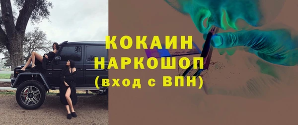 МДМА Протвино