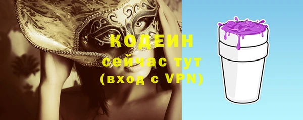 МДМА Протвино