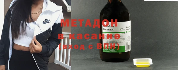 ПСИЛОЦИБИНОВЫЕ ГРИБЫ Покровск