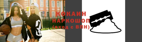 прущий лед Пролетарск