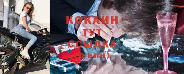 стафф Приозерск