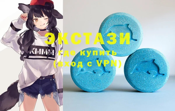МДМА Протвино