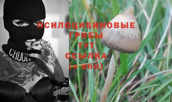 марки nbome Покров