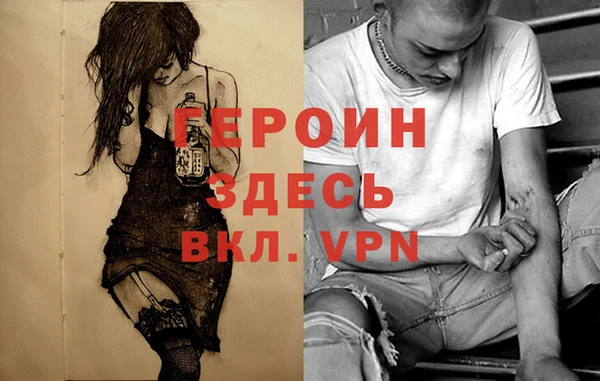 МДМА Протвино