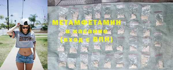 прущий лед Пролетарск