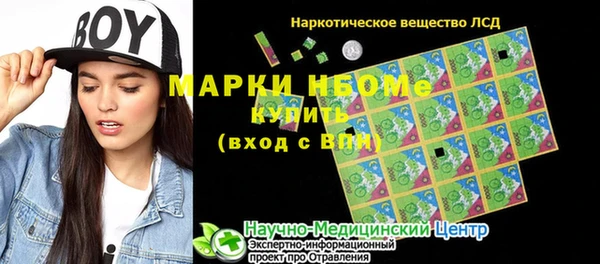 стафф Приозерск