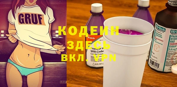 прущий лед Пролетарск