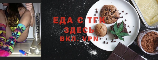 прущий лед Пролетарск
