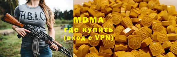 МДМА Протвино