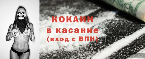стафф Приозерск