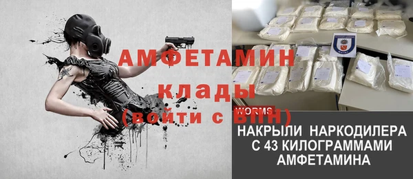 МДМА Протвино