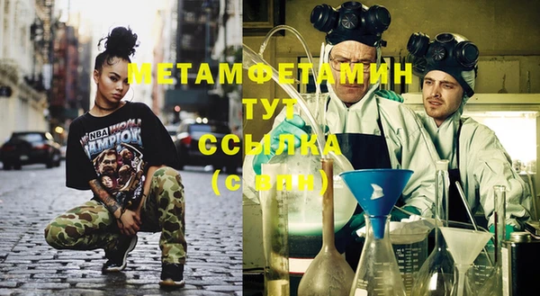 МДМА Протвино