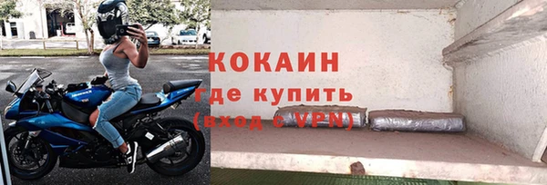 МДМА Протвино
