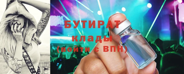 МДМА Протвино