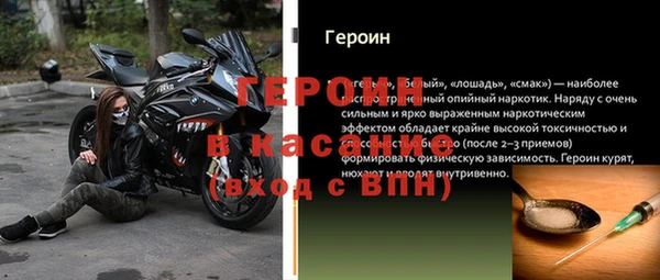 прущий лед Пролетарск