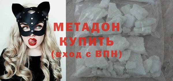 МДМА Протвино