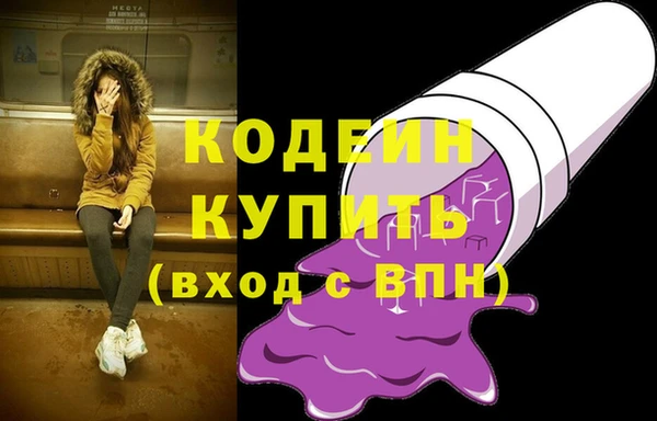 прущий лед Пролетарск