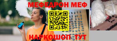 трава Бугуруслан