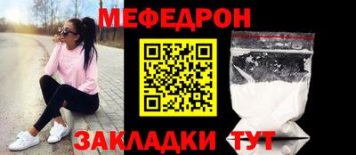 трава Бугуруслан
