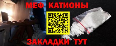 трава Бугуруслан