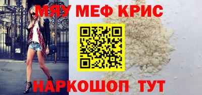 трава Бугуруслан