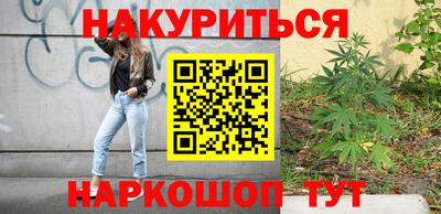 трава Бугуруслан