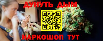 каннабис Будённовск