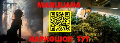 трава Бугуруслан