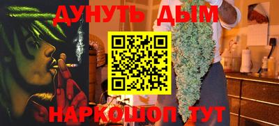 трава Бугуруслан