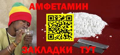 трава Бугуруслан